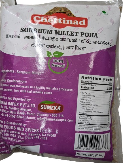Chettinad Sorgham Millet Poha