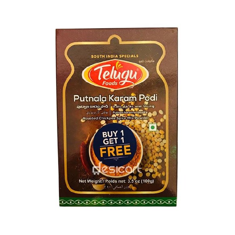 Telugu Putnala Karam Podi 100g