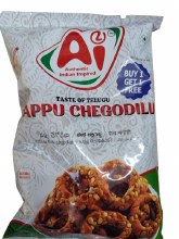 Ai Pappu Chegodilu 170 Gm