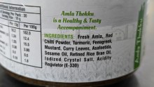 Additional picture of Amla Thokku 300gm