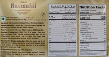 Additional picture of Amul Rasmalai 500g
