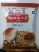 Chanduman Dabeli Masala