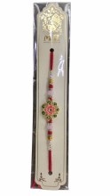 Flower Rakhi