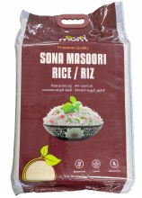 Gudmom Sona Masoori Rice 20 Lb