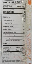 Additional picture of Hand's Coconut Chutney