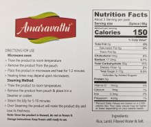 Additional picture of Amaravathi Fluffy Idly