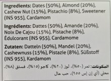Additional picture of Bikaji Khajoor Dry Fruit 250gm