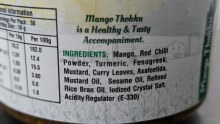Additional picture of Mango Thokku 300g