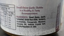 Additional picture of Small Onion Garlic Thokku 300g