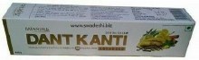 Patanjali Dantkanti Advance