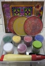 Rangoli Color Kit