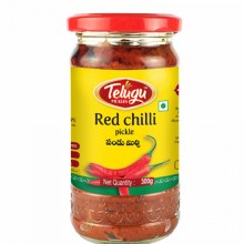 Telugu Red Chili W/g 300gm