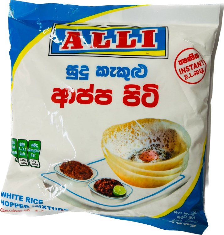 Alli White Rice Hopper Mixture 400 G