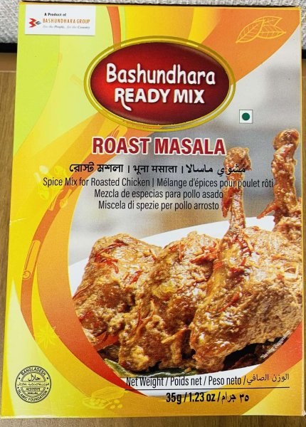 Bashundara Roast Masala 35g