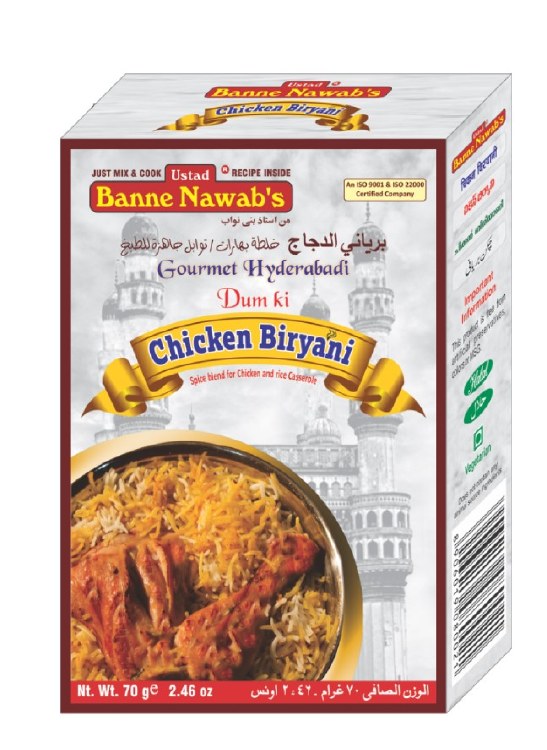 Banne Nawab Chicken Biryani 70g
