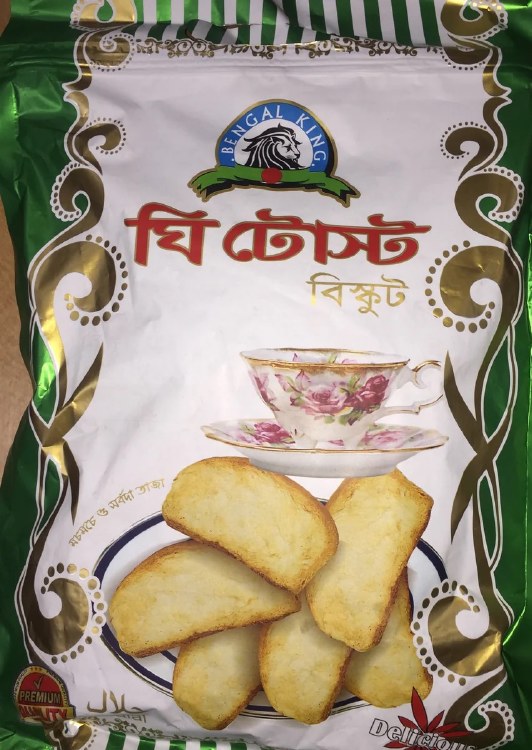 Bengal King Ghee Toast 350 Gm