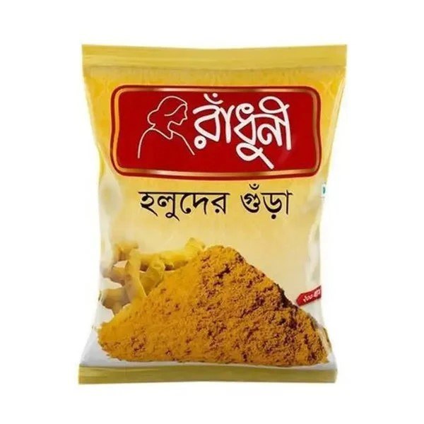 Radhuni Turmeric Powder 500 Gms