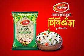 Ovijat Chinigura Aromatic Rice 2 KG