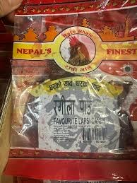 Rato Bhale Favourite Lapsi Candy 70 G