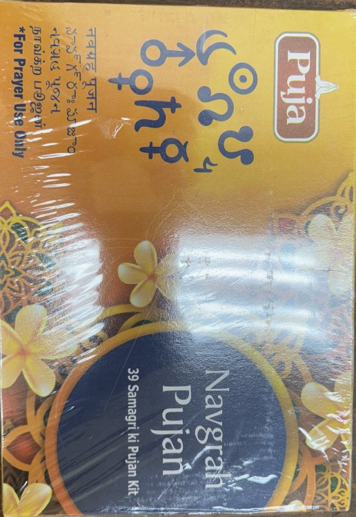 Puja Navgrah Pujan (39 Samagri ki Pujan Kit)