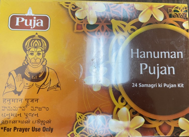 Puja Hanuman Pujan (24 Samagri Ki Pujan Kit)