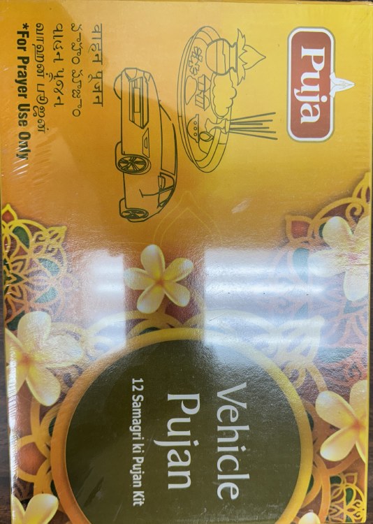 Puja Vehicle Puja (12 Samagri Ki Pujan Kit)