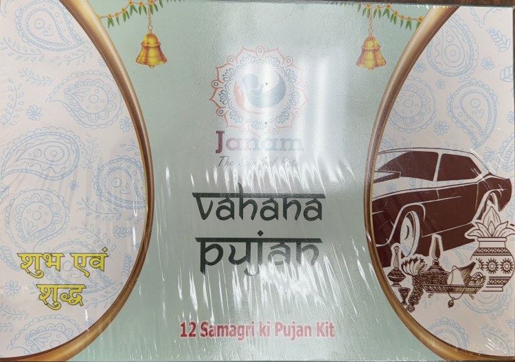 Janam Vahana Puja (12 Sanagri ki Pujan Kit)