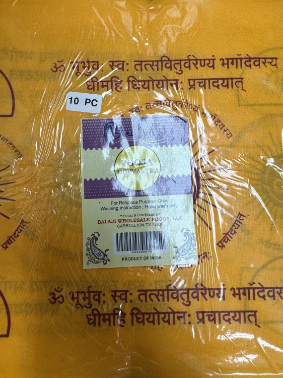 Balaji Pooja Oopvastra 1 Piece
