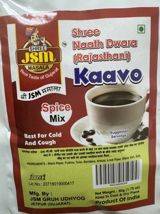 Shree Naath Dwara (Rajasthani) Kaavo Spice Mix 50 G