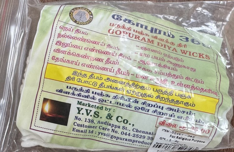 Gopuram Divet Long 365 Pcs