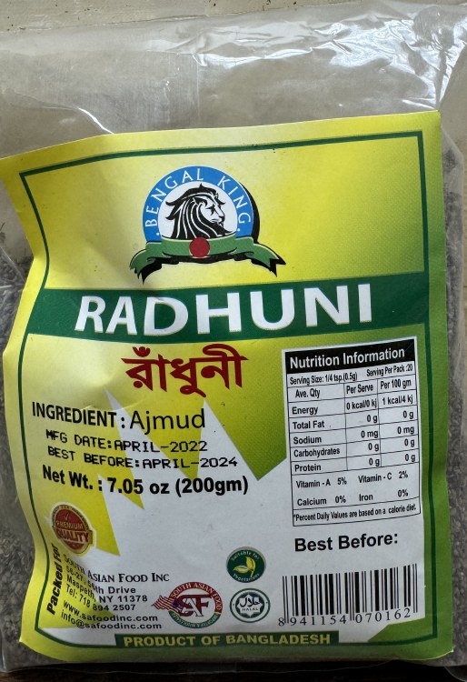 Bengal King Radhuni Seeds 200 G