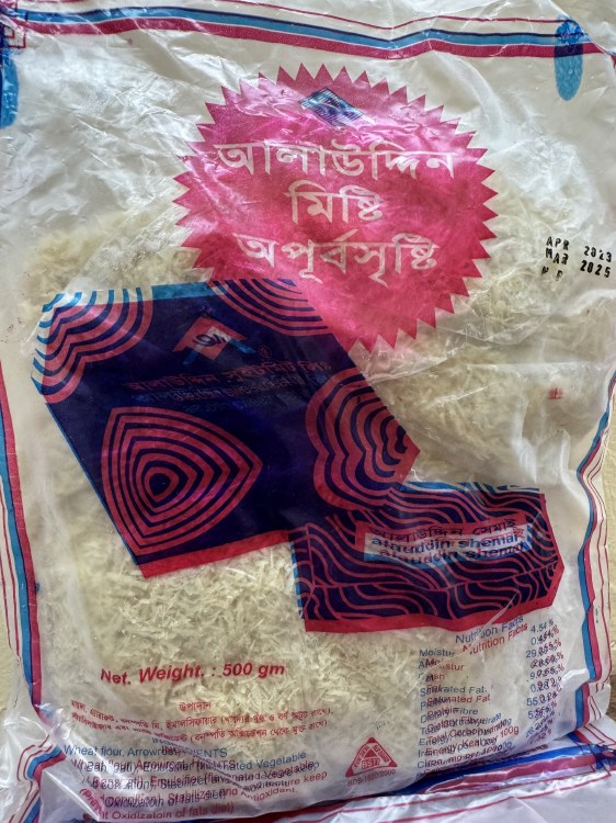 Alauddin Vermicelli 500 G