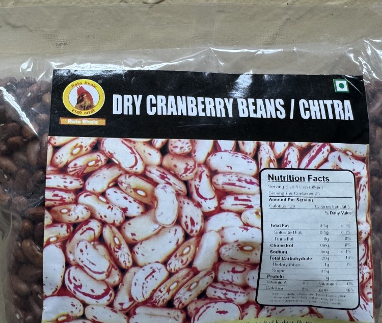 Rato Bhale Dry Cranberry Beans 2 Lbs