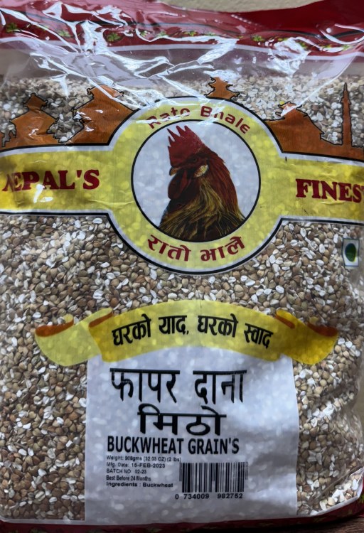Rato Bhale Buck Wheat Grain's 2 Lbs