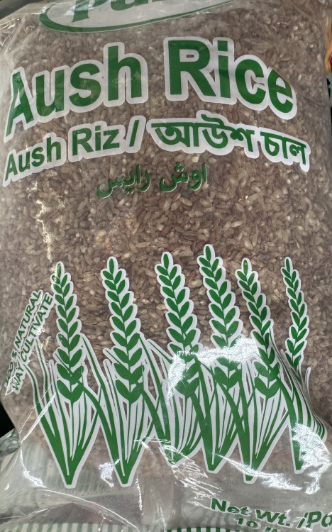 ACI Aush Rice 10 Lbs
