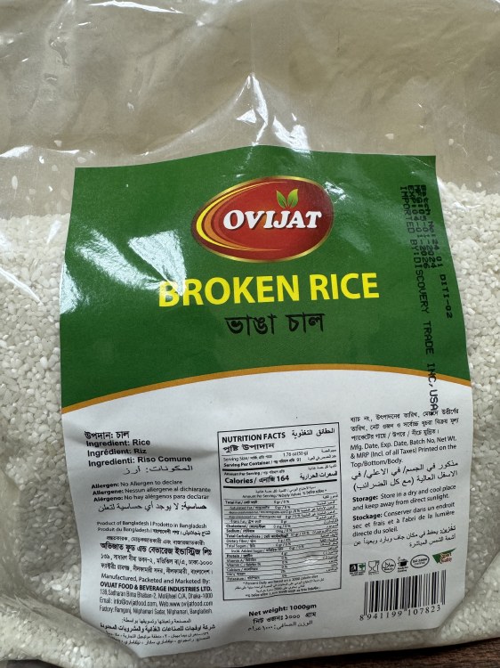 OVIJAT Broken Rice 1 KG