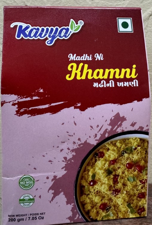 Kavya Madhi Ni Khamni 200 G