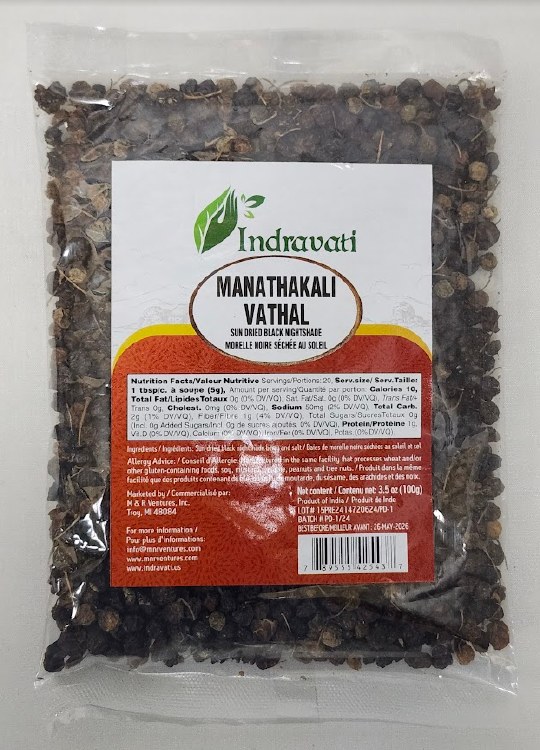 Ind Manathakali Vathal 100g