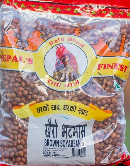 Rato Bhale Brown Soya Beans 2 Lbs