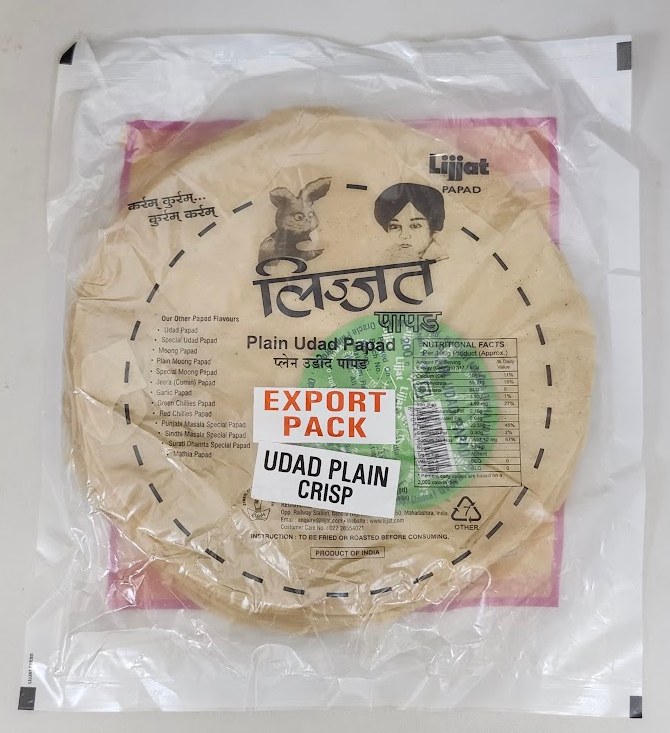 Plain Urad Papad 200 G