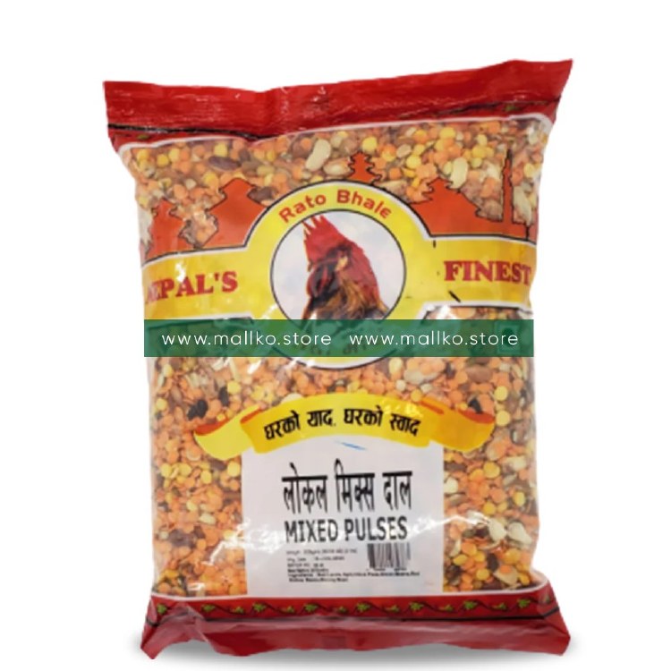 Rato Bhale Mixed Pulses 2 Lbs