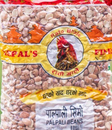 Rato Bhale PalPali Beans 2 Lbs