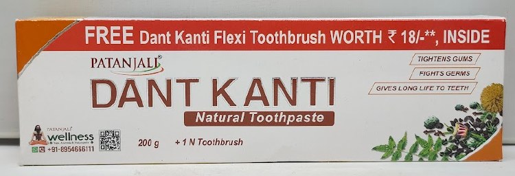 Patan. Dant Kanti 200+