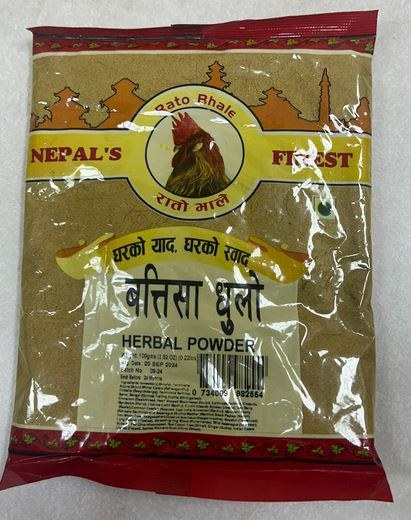 Rato Bhale Herbal Powder 100 G