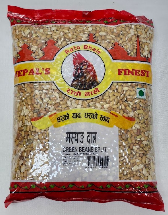 Ra/bagreen Beans Split 2.20lb