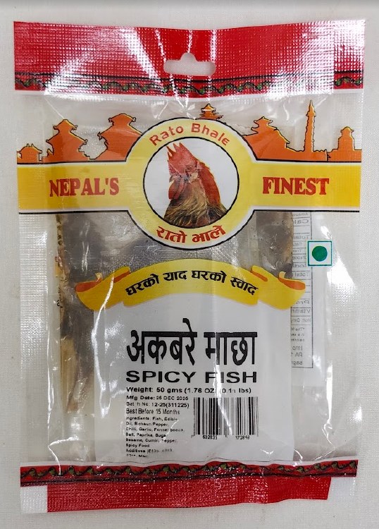 Spicy Fish 50gm