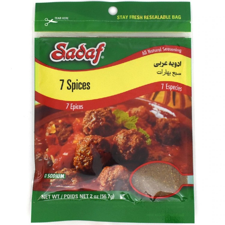Sadaf 7 Spices 2 Oz