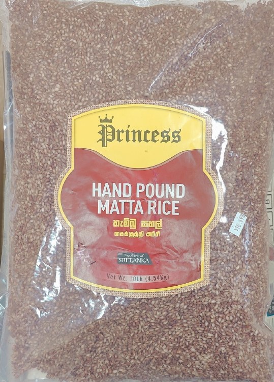 Princess Hand Pound Matta Rice 10 Lb