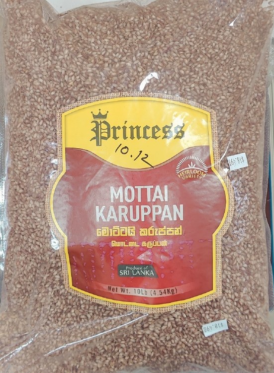Princess Mottai Karuppan Rice 10 Lb