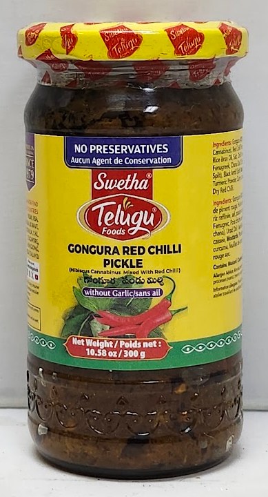 Swetha Cong.Redchil.Pick 300gr